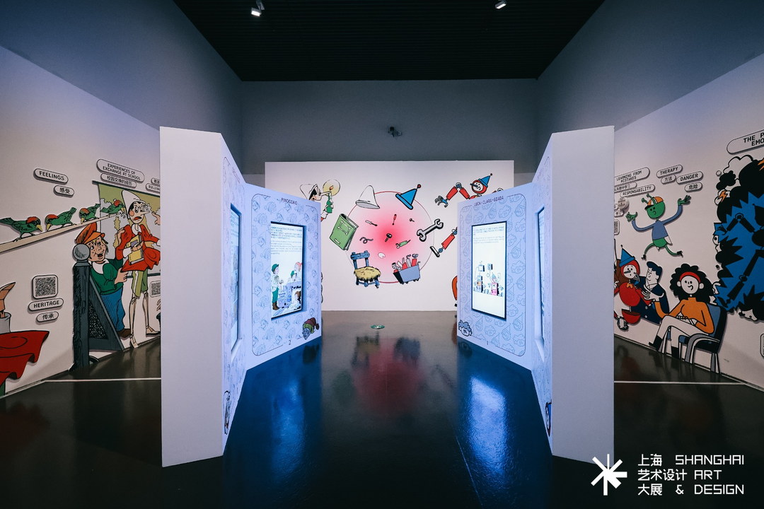 Interactive illustrated environments inside Becoming Human